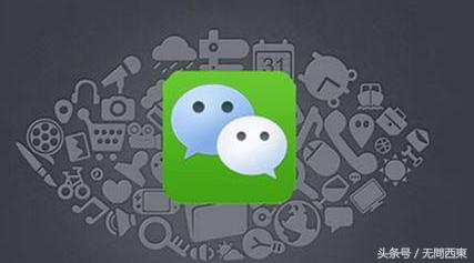 公众号还值钱吗,38亿买公众号合适吗