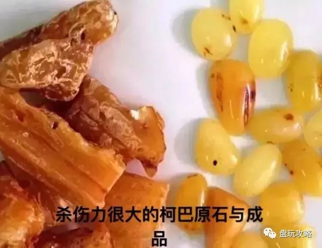 假蜜蜡在清水中能不能沉下去,假蜜蜡可能两块完全一样吗