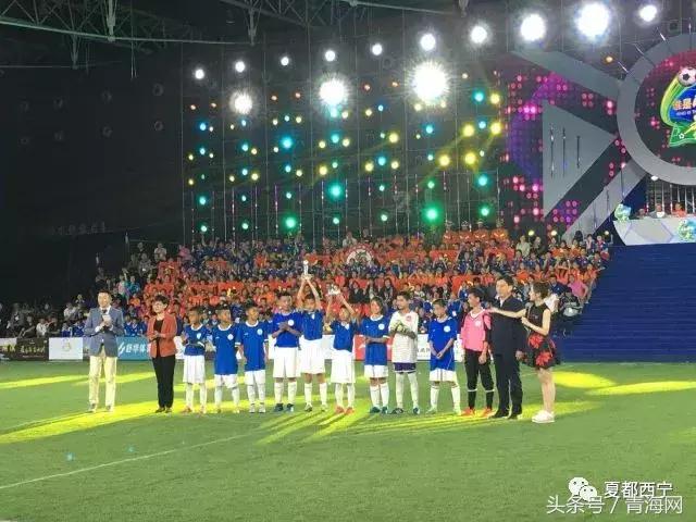 西宁足球比赛十佳球,西宁足球特等奖