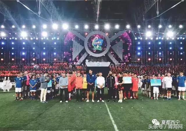 西宁足球比赛十佳球,西宁足球特等奖