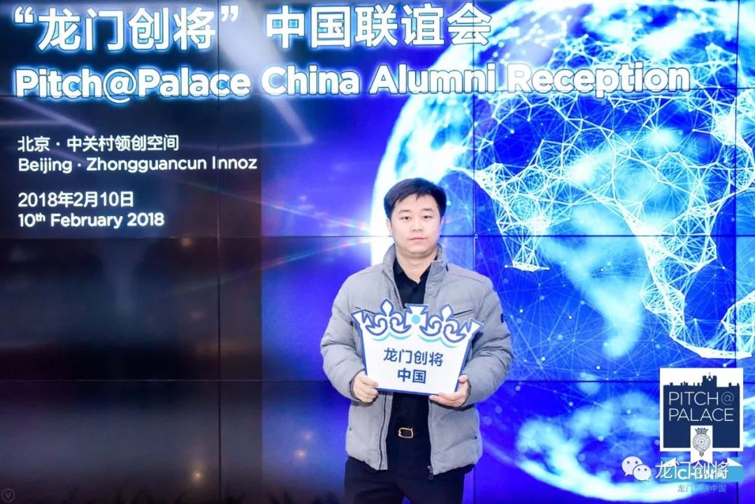 一诺科技创始人孙梓豪：创新创业从浅服务走向深绑定