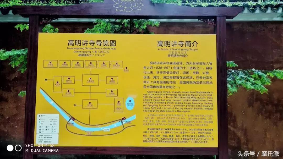 骑着摩托周末一起游,骑摩托来一场说走就走的旅行