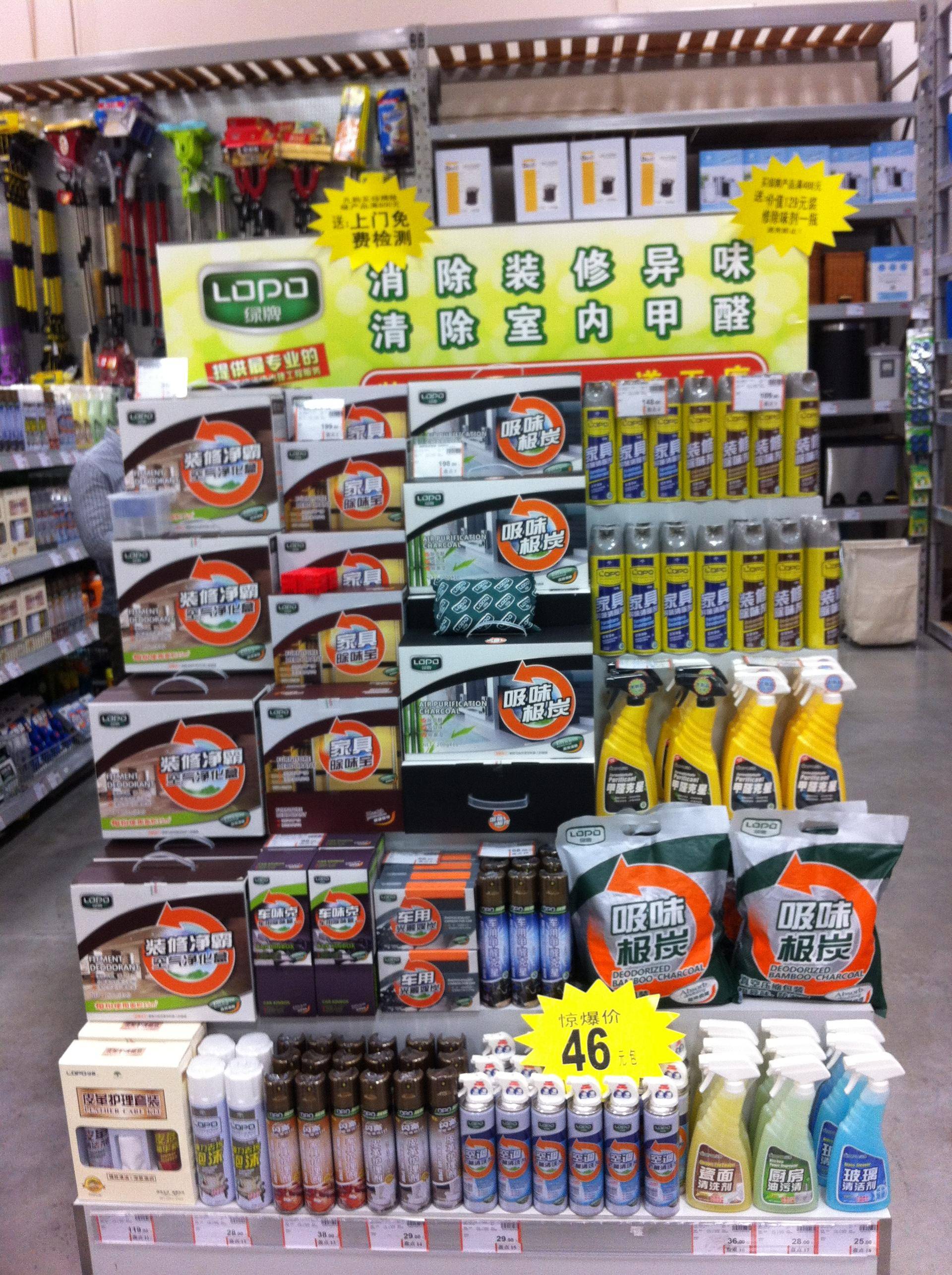 专业机构除甲醛管用吗,请专业机构除甲醛有没有必要