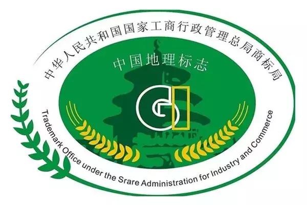 怀化又有3个特产被国家保护