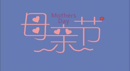 母亲弥留之际儿女下车跑着,母亲病重她赶回家照顾