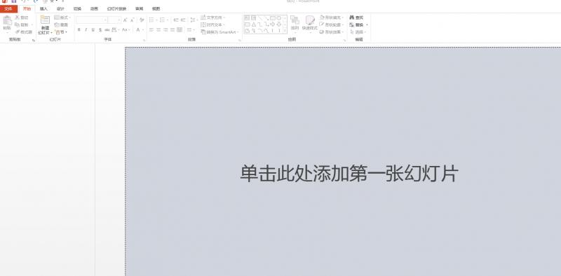 抖音快闪,抖音里的快闪怎么弄