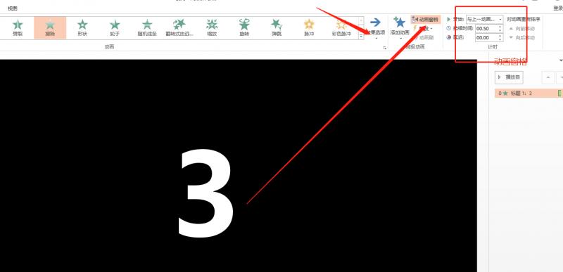 抖音快闪,抖音里的快闪怎么弄