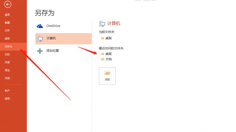 抖音快闪,抖音里的快闪怎么弄