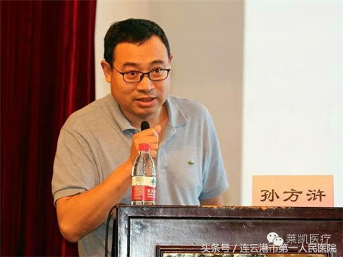 「身边好医护」市一院泌尿外科主任孙方浒:做医生的三种快乐