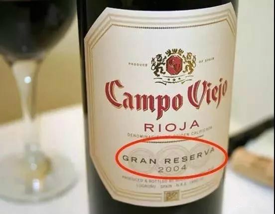 西班牙里奥哈红酒推荐,世界名酒展示