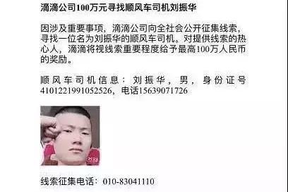 为了你身边女孩的安全，请认真的读完这篇文章