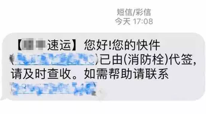 快递小哥到了家却不敢进吗,快递没时间接让快递员放在哪里