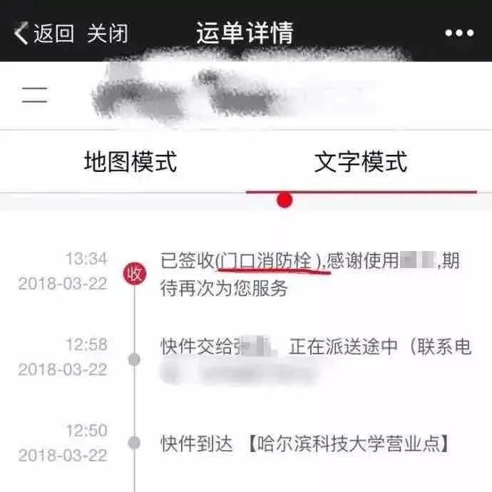 快递小哥到了家却不敢进吗,快递没时间接让快递员放在哪里