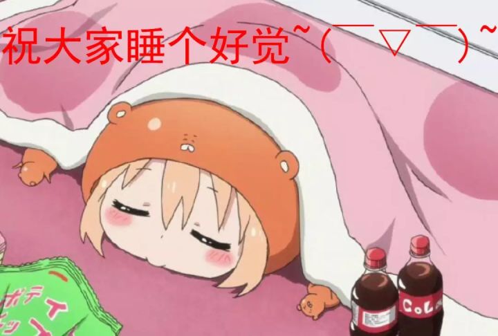 睡一觉起来头发成鸡窝,早上起来头发像鸡窝一样怎么办