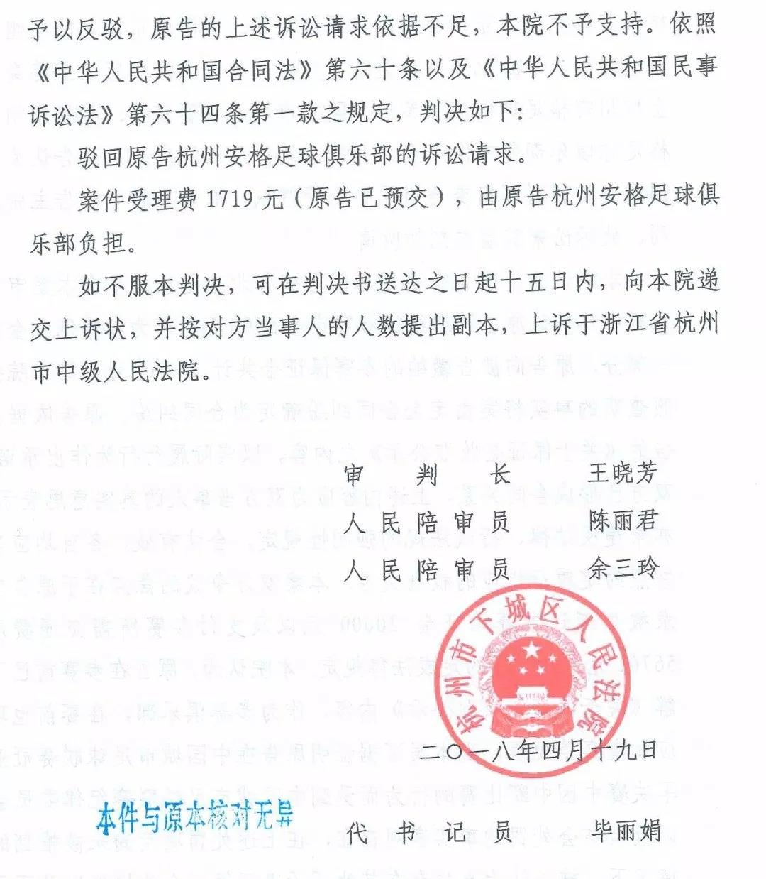 追着裁判打判罚,追着裁判打的足球比赛