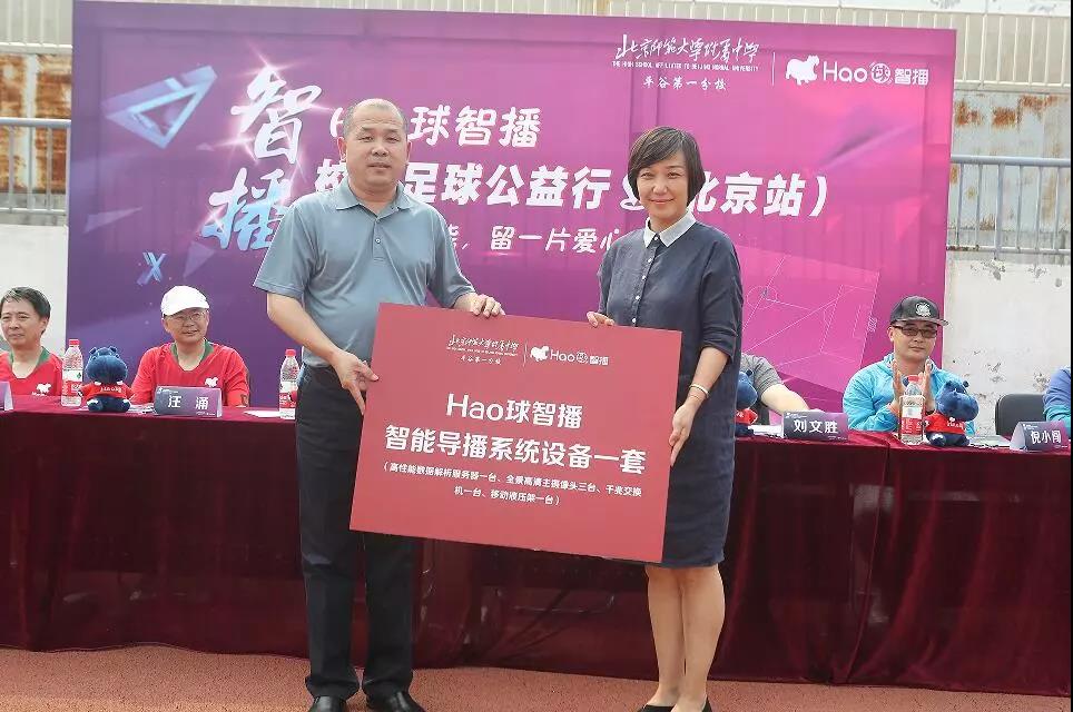 追着裁判打判罚,追着裁判打的足球比赛