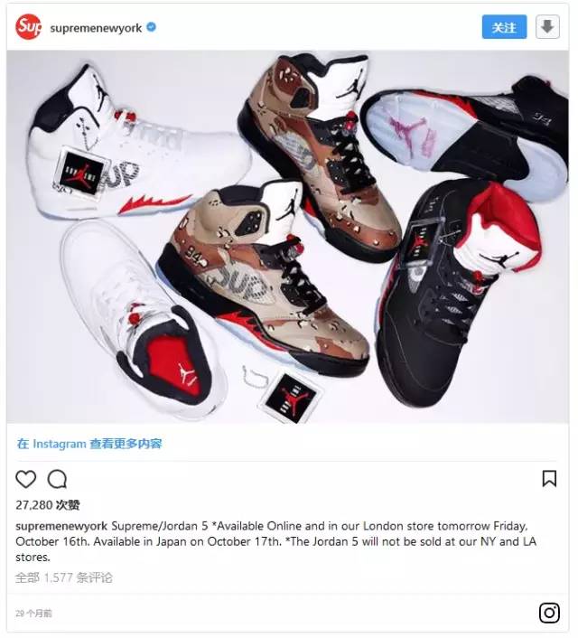 NBA和Supreme:潮流需要扣扣