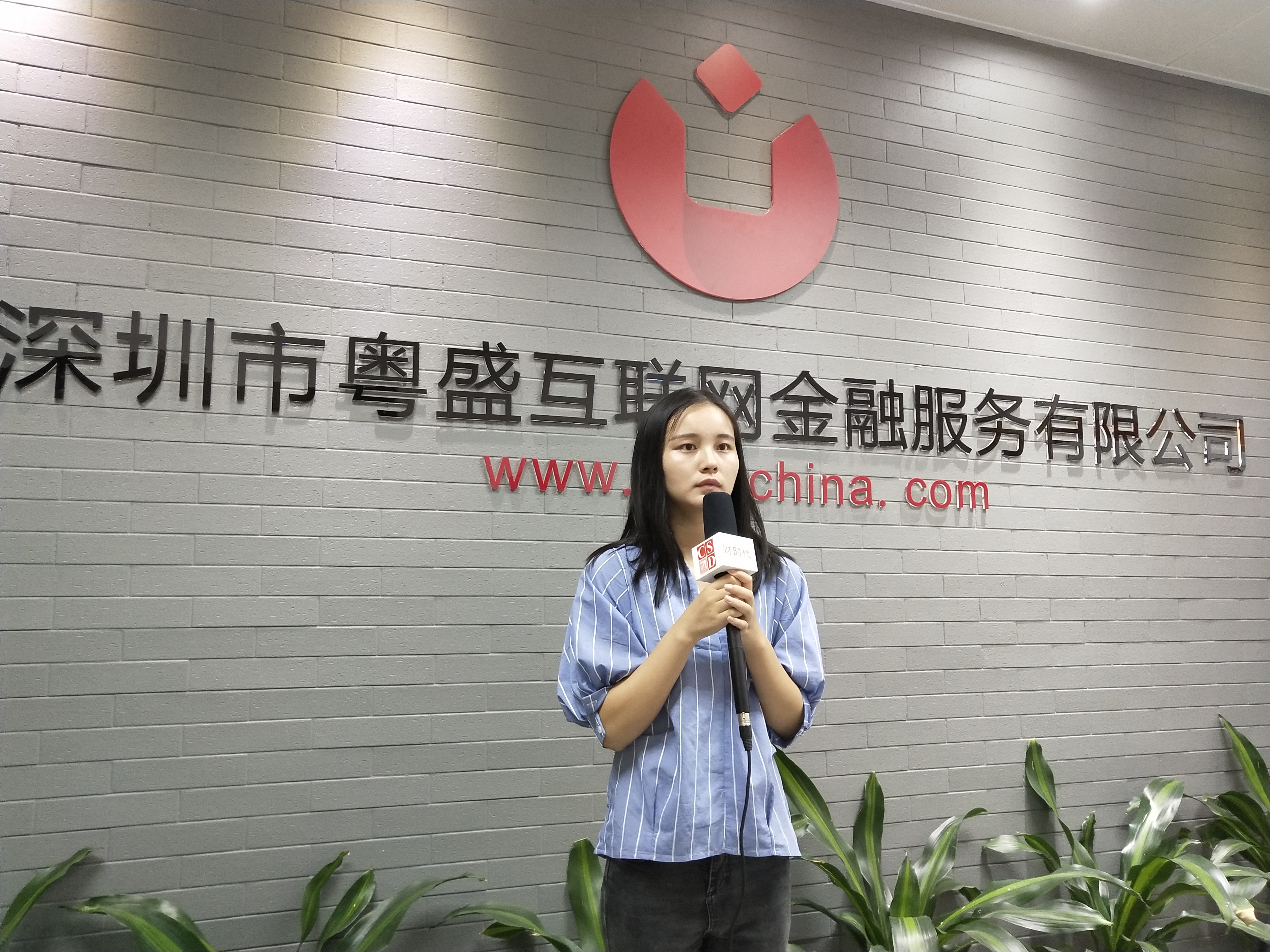 粤盛金融李笋:为何看好珠宝类网贷发展?