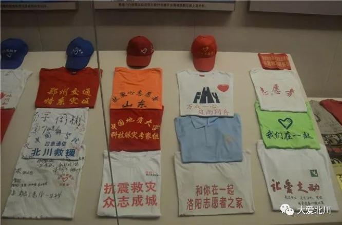 512十一周年纪念活动,512十周年纪录片