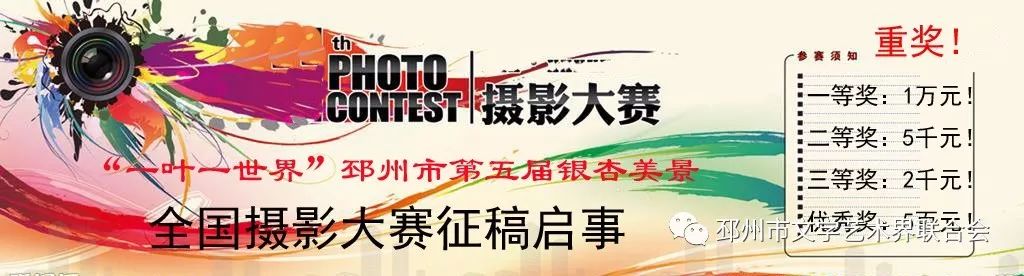 赵本夫作家,赵本夫的文学作品