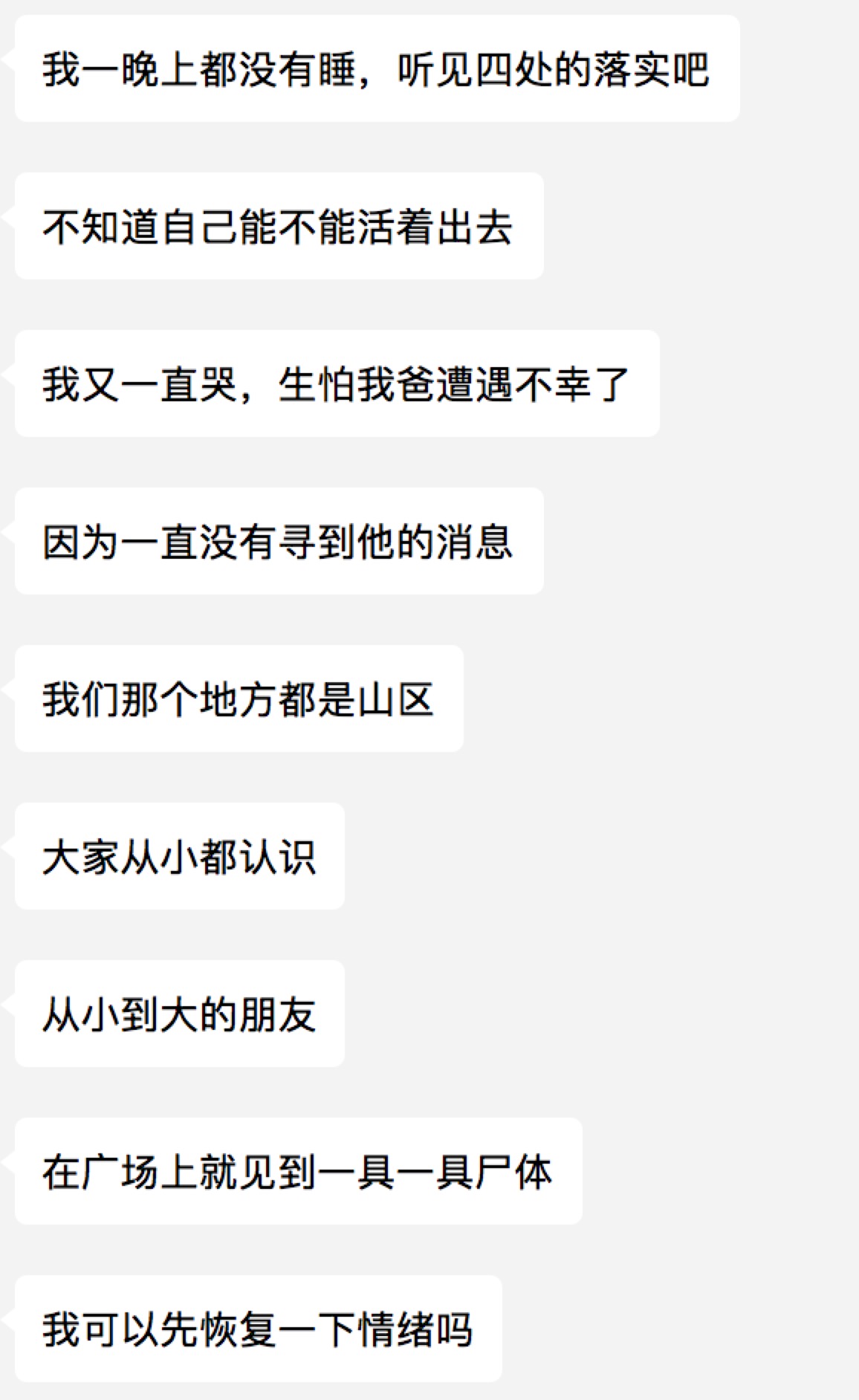 512十一周年纪念活动,512十周年纪录片