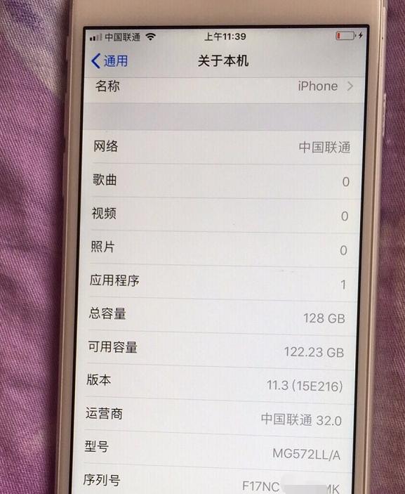 iphone6128gb内存,iphone6128g不到100块可靠吗
