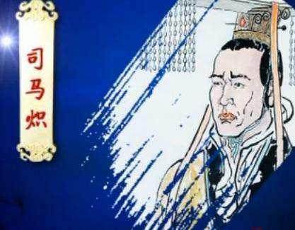 司马懿篡曹魏大权,风光一时,去世仅六十年,其子孙却沦为奴隶