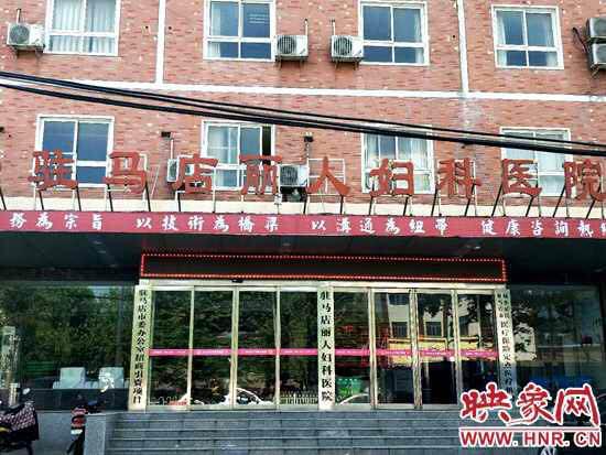 手术台上临时加价,手术台上加价