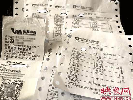 手术台上临时加价,手术台上加价