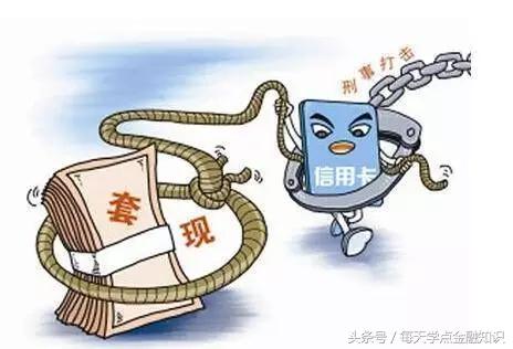 信用卡避免逾期注意细节,信用卡要避开什么数