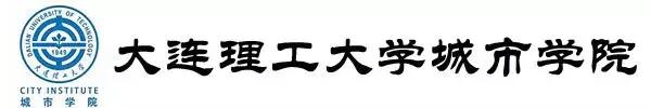 大连实力最强五所高校,大连五所高校排名