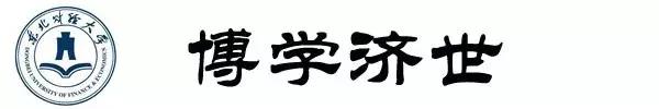 大连实力最强五所高校,大连五所高校排名