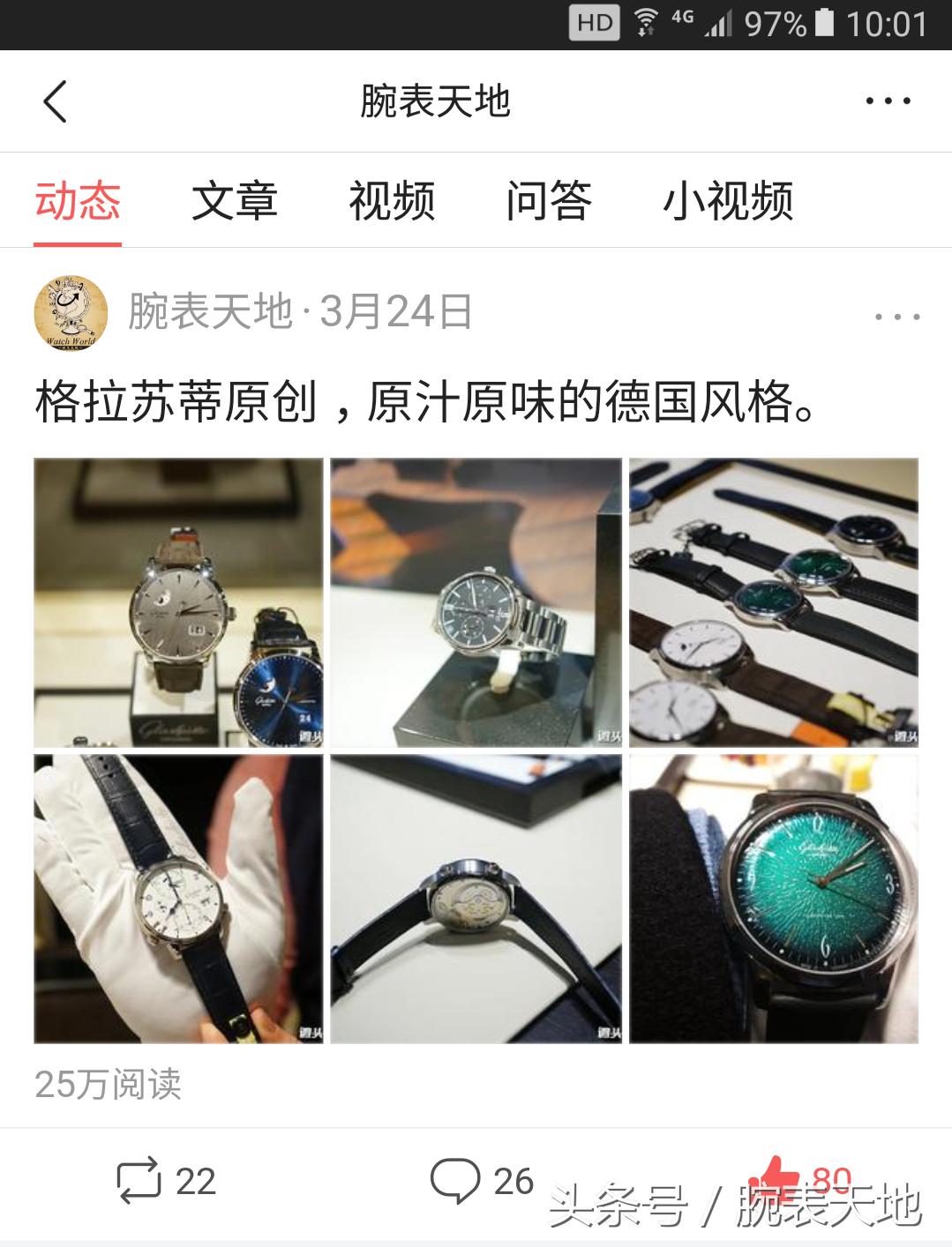 武林大会倚天屠龙记,钟云龙武林大会