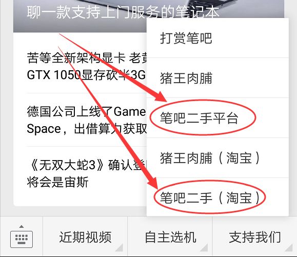 猪王帮我卖的笔记本链接，可以直接转发朋友圈啦（有彩蛋）