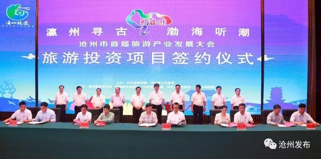 美丽河北沧州的风景,沧州美丽之旅