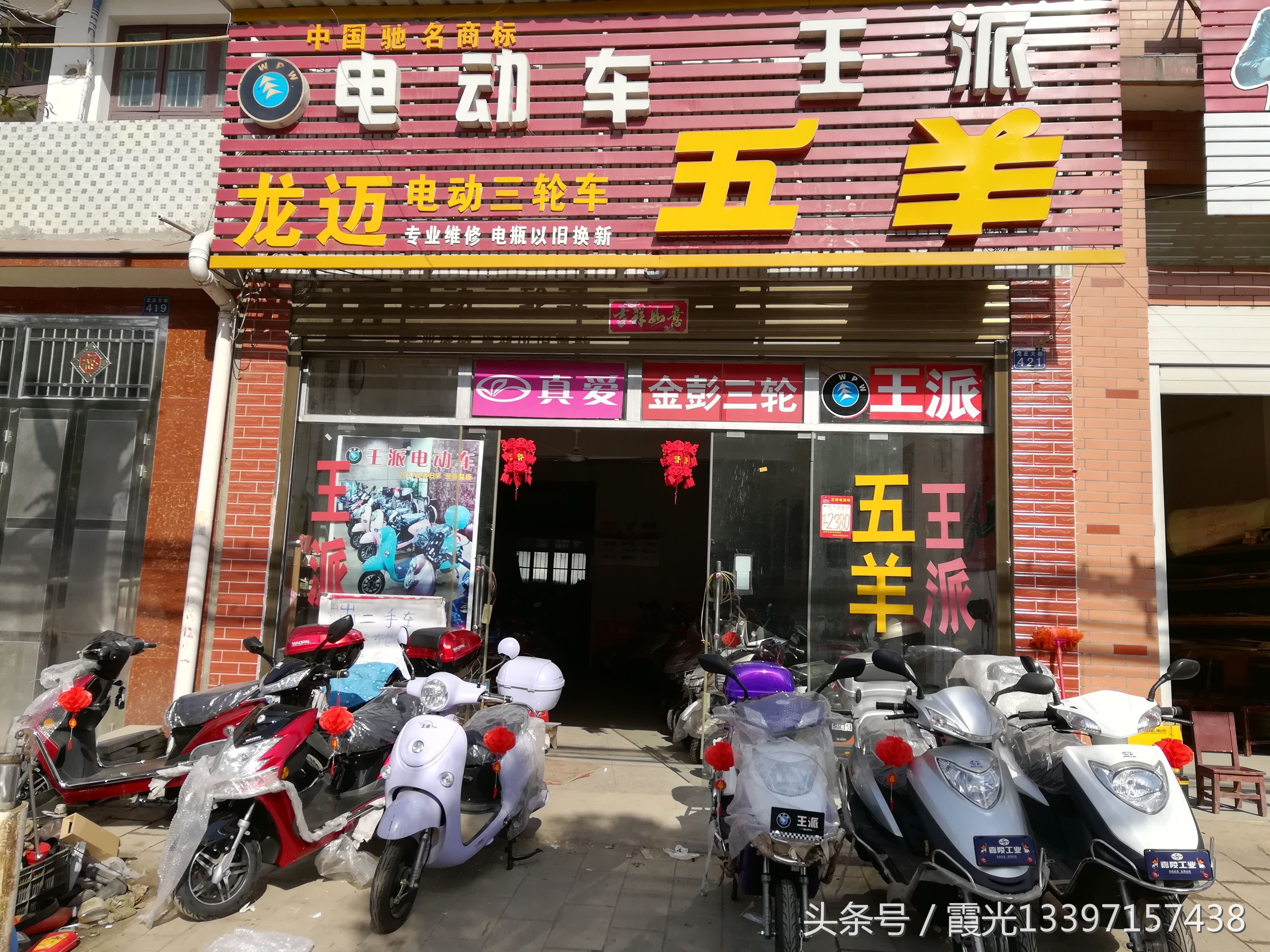 电动车半路不走教程,教你一招电动车跑不远的问题