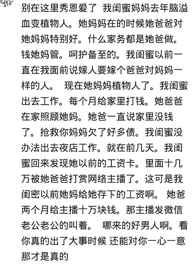 有一个靠谱的老婆是什么体验,有个傲娇女友什么体验