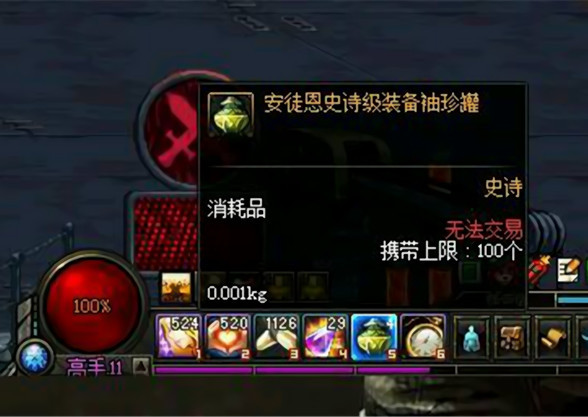 dnf荒古怎么开罐子,dnf存点豆子换荒古武器