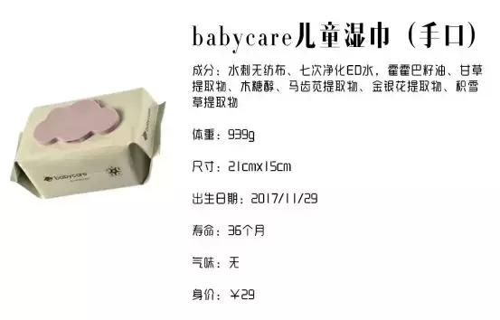 日常湿巾哪种好用,哪种湿巾好用又实用