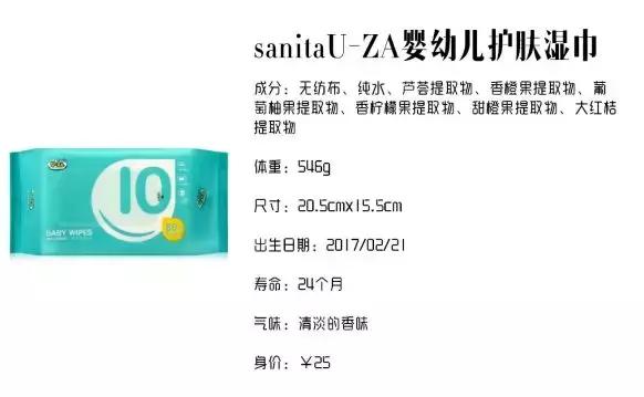 日常湿巾哪种好用,哪种湿巾好用又实用