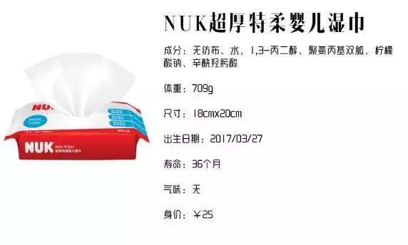 日常湿巾哪种好用,哪种湿巾好用又实用