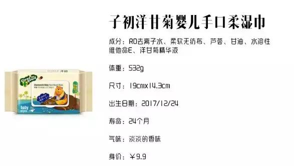 日常湿巾哪种好用,哪种湿巾好用又实用