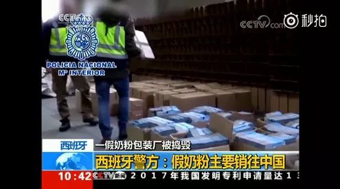 气炸!假货专门卖给中国人?你千里迢迢买的可能还不是正品!