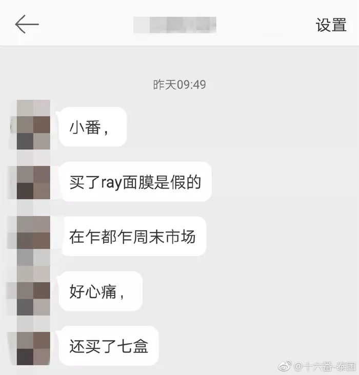 气炸!假货专门卖给中国人?你千里迢迢买的可能还不是正品!