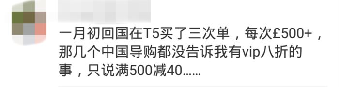 气炸！假货专门卖给中国人？你千里迢迢买的可能还不是正品！