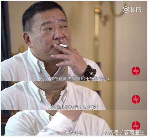 胚胎干细胞能不能修复身体,胚胎干细胞一针为啥才二百多