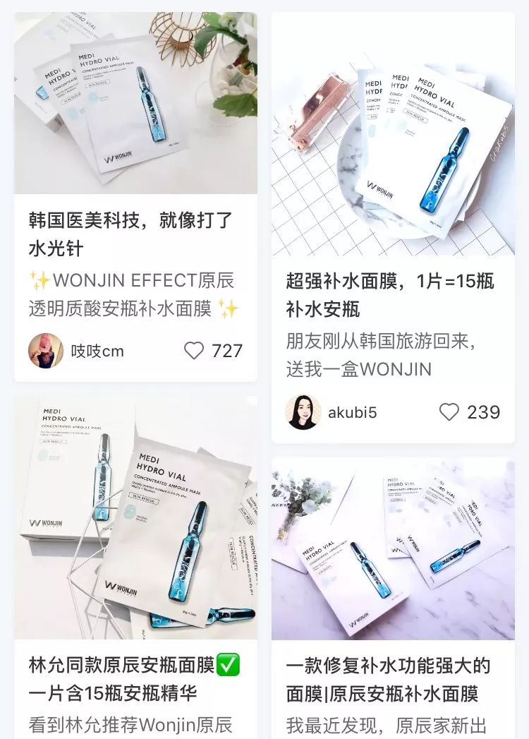 原辰安瓶面膜推荐,无限回购的蜂蜜面膜