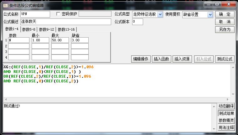 一位短线高手珍藏的炒股法,中国股市顶级操盘手自述