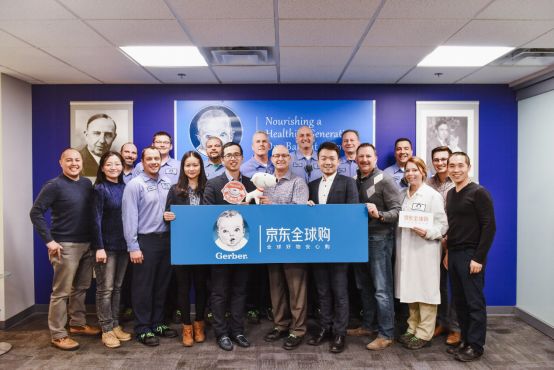 京东全球购的总结,京东全球购的竞争分析