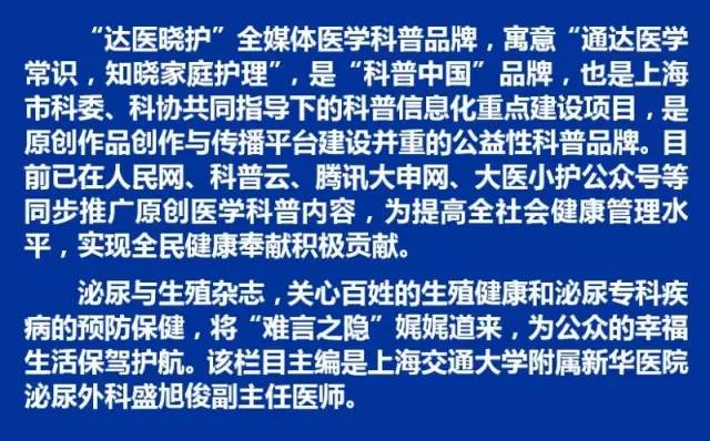 急性前列腺炎忌口,前列腺炎来袭